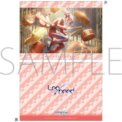 【グッズ-クリアファイル】プロジェクトセカイ カラフルステージ! feat. 初音ミク クリアファイル/vol.31 望月 穂波 ②