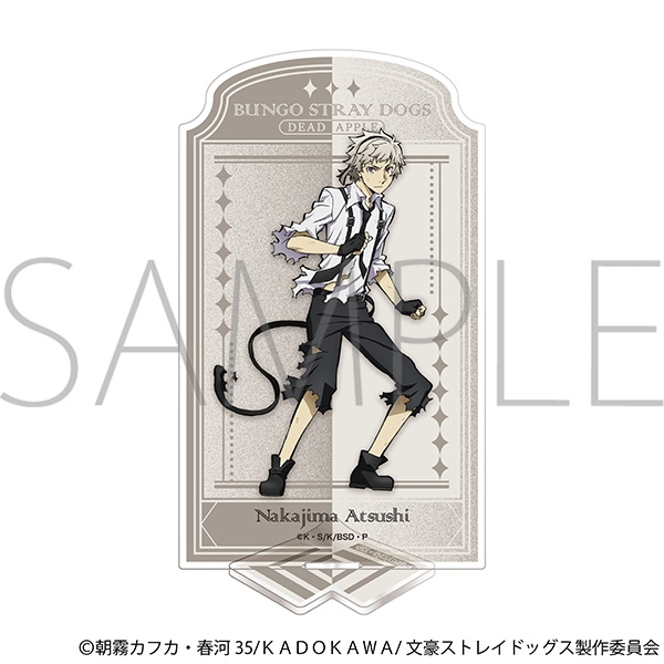 文豪ストレイドッグス アクリルスタンド/中島敦