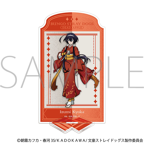 文豪ストレイドッグス アクリルスタンド/泉鏡花