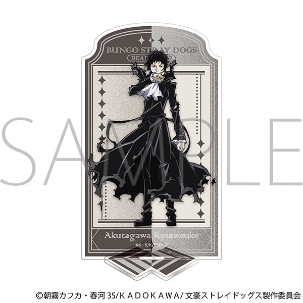 文豪ストレイドッグス アクリルスタンド/芥川龍之介