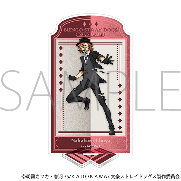 文豪ストレイドッグス アクリルスタンド/中原中也