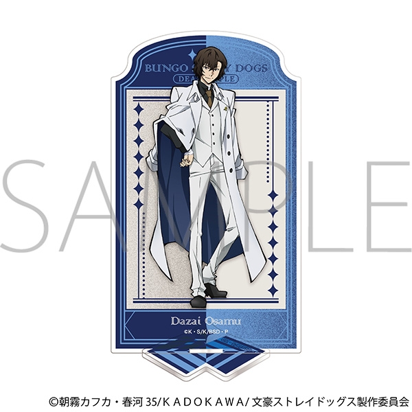 文豪ストレイドッグス アクリルスタンド/太宰治