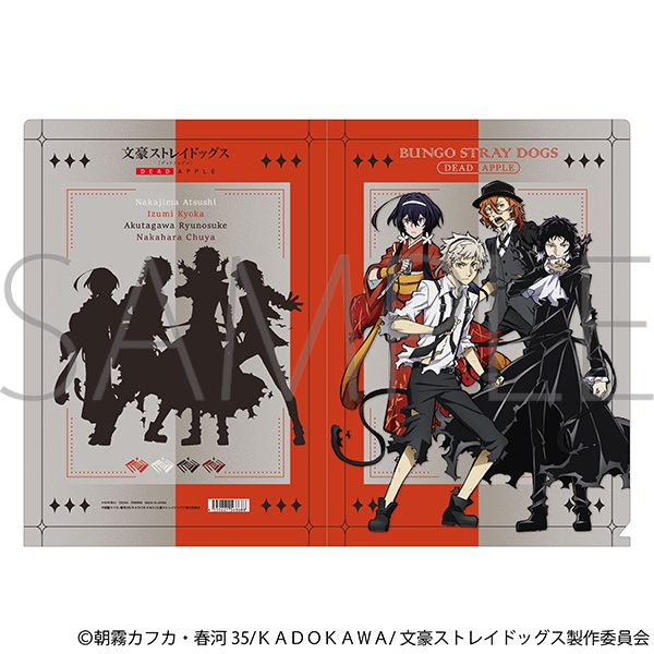 文豪ストレイドッグス クリアファイル/中島敦&泉鏡花&芥川龍之介&中原中也