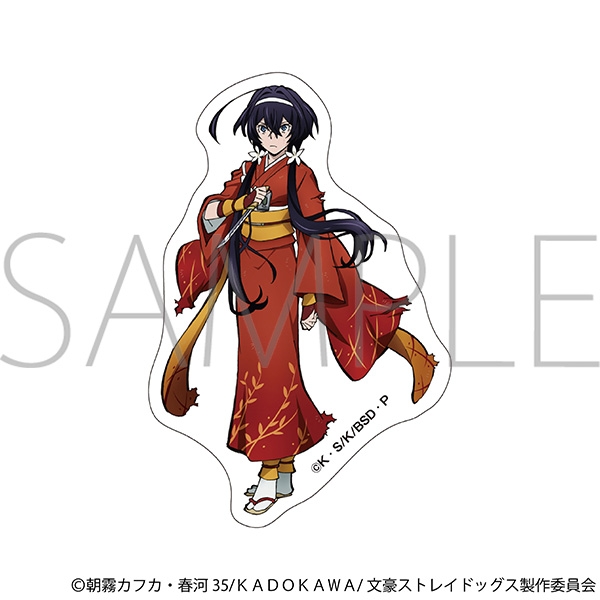 文豪ストレイドッグス ダイカットステッカー/泉鏡花