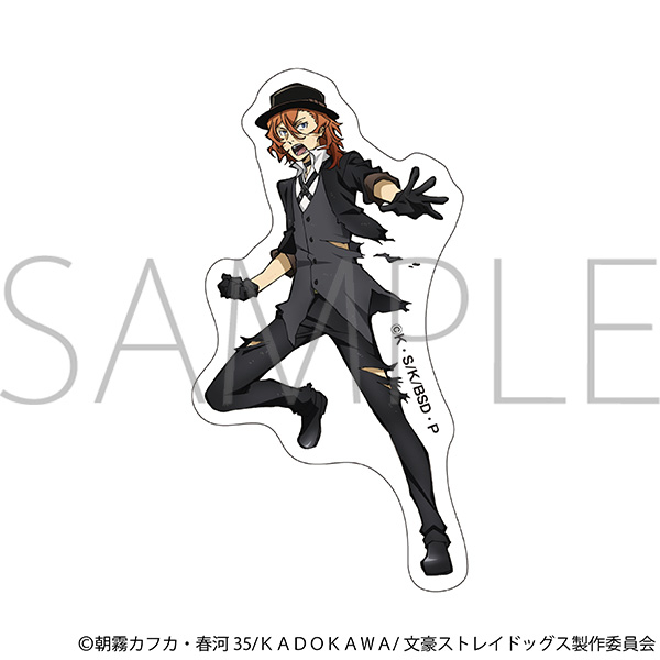 文豪ストレイドッグス ダイカットステッカー/中原中也