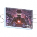 【グッズ-置きもの】怪獣8号 THE GAME アクリルブロック 保科宗四郎の画像