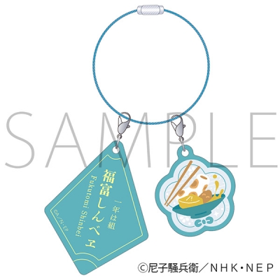 【グッズ-チャーム】忍たま乱太郎 アクリル&ウッドチャーム/福富しんべヱ