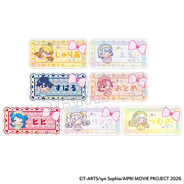 【グッズ-バッチ】映画ひみつのアイプリ まんかいバズリウムライブ！ おなまえアクリルバッジコレクション／B