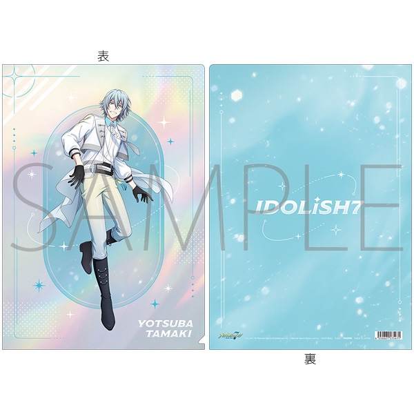 【グッズ-クリアファイル】アイドリッシュセブン クリアファイル/四葉 環 Rainbow City