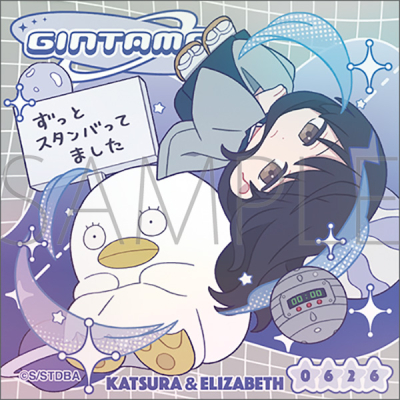 【グッズ-ステッカー】銀魂 ステッカー/ぱすてるぽっぷ 桂小太郎&エリザベス