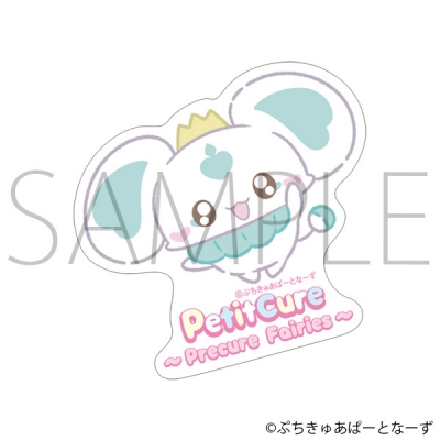 【グッズ-ステッカー】ぷちきゅあ~Precure Fairies~ ステッカー/ぷちきゅあぽるん