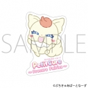 【グッズ-ステッカー】ぷちきゅあ~Precure Fairies~ ステッカー/ぷちきゅあここの画像