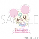 【グッズ-ステッカー】ぷちきゅあ~Precure Fairies~ ステッカー/ぷちきゅあしふぉんの画像