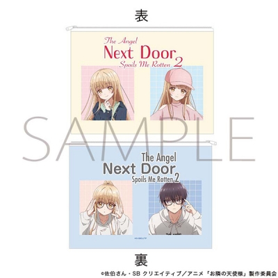 【グッズ-ポーチ】お隣の天使様にいつの間にか駄目人間にされていた件 2 フラットポーチ