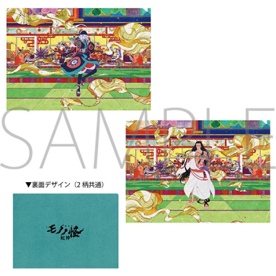 【グッズ-クリアファイル】劇場版モノノ怪 第三章 蛇神 クリアファイルセット(Drama 下载 ダウンロード Download 百度网盘 Mega MediaFire Mp3 CD 分享 感想 翻译描き下ろし)