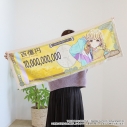 【グッズ-タオル】学園アイドルマスター 藤田ことねのお札風タオルの画像
