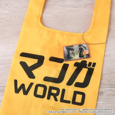【グッズ-セットもの】学園アイドルマスター マンガWORLDエコバッグ+【なぜこんなところにッ!?】アクリルキーホルダーセット
