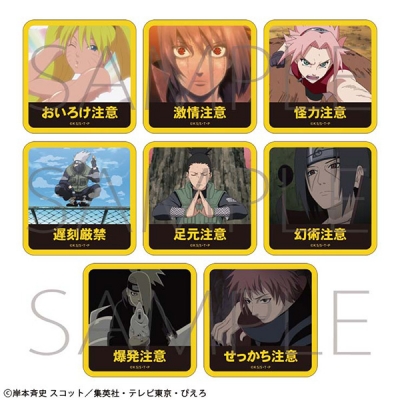 【グッズ-ステッカー】NARUTO-ナルト- 疾風伝 注意喚起ステッカーコレクション