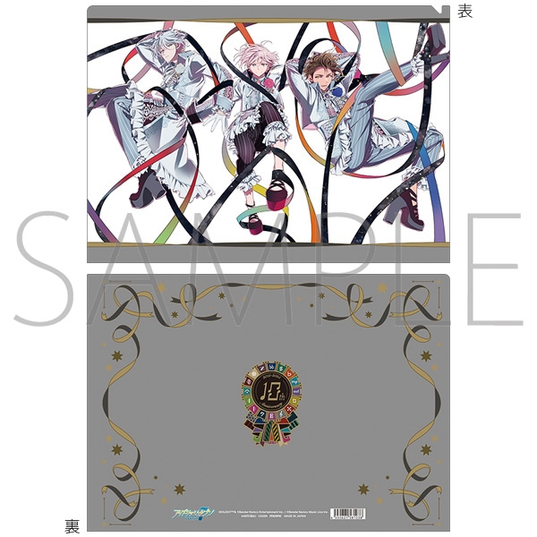 【グッズ-クリアファイル】アイドリッシュセブン クリアファイル/TRIGGER(B)10周年記念ビジュアル