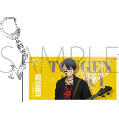 【グッズ-キーホルダー】桃源暗鬼 チケット風キーホルダー/無陀野無人 対バン