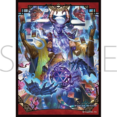 【TCG-スリーブ】ムービック きゃらスリーブコレクション マットシリーズ Shadowverse: Worlds Beyond 「奥夜花・シャクドウ」(No.MT2400)
