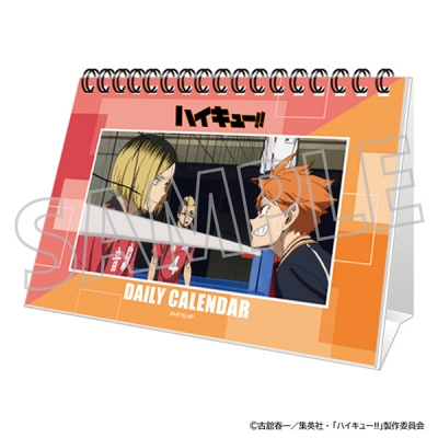 【カレンダー】ハイキュー!! 日めくりカレンダー