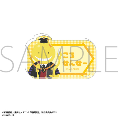 【グッズ-バッチ】暗殺教室 いらすとや お名前バッジ/殺せんせー