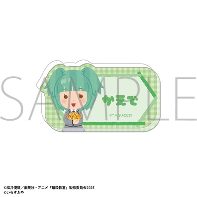 【グッズ-バッチ】暗殺教室 いらすとや お名前バッジ/茅野 カエデ