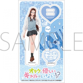 グッズ-スタンドポップ】オタクに優しいギャルはいない!? アクリル 