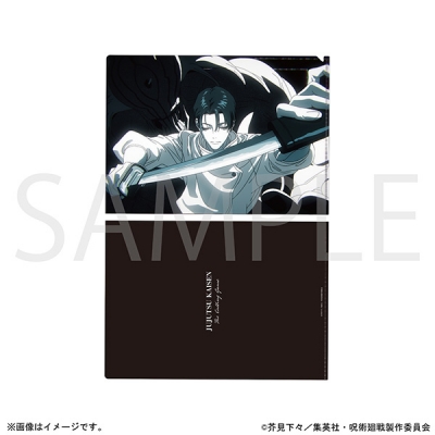 【グッズ-クリアファイル】呪術廻戦 第3期 クリアファイル/死滅回游 前編 OP E