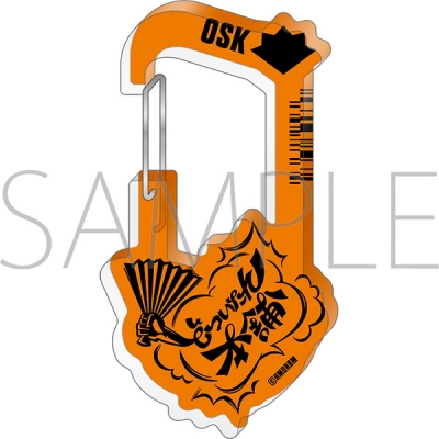 【グッズ-ストラップ】『ヒプノシスマイク-Division Rap Battle-』アクリルカラビナ/どついたれ本舗