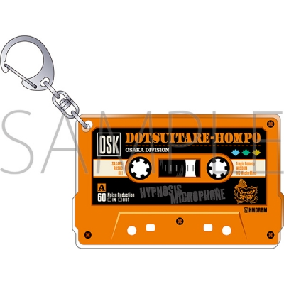 【グッズ-キーホルダー】『ヒプノシスマイク-Division Rap Battle-』Rhyme Anima カセットテープ風アクリルキーホルダー/どついたれ本舗