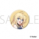 【グッズ-バッチ】ステラソラ マット缶バッジ/セイナの画像