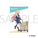 【グッズ-タペストリー】ステラソラ タペストリー/セイナの画像
