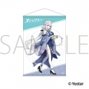 【グッズ-タペストリー】ステラソラ タペストリー/オトハの画像