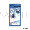 【グッズ-ステッカー】ステラソラ スマホステッカー/魔王の画像