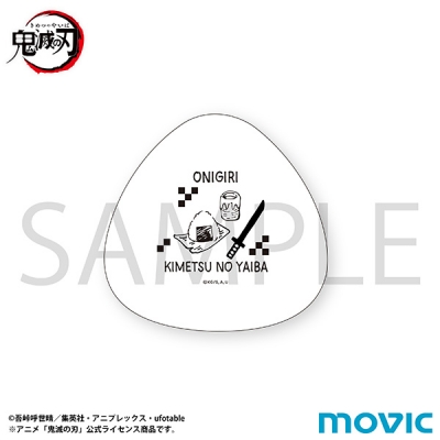 【グッズ-皿】鬼滅の刃 おにぎり形三角皿