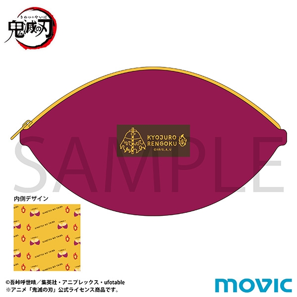 【グッズ-ポーチ】鬼滅の刃 さつまいもポーチ／煉獄 杏寿郎