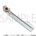 【グッズ-定規】葬送のフリーレン 定規/フリーレンの杖の画像