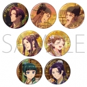 【グッズ-バッチ】薬屋のひとりごと キラキラキャラバッジコレクション(金木犀、銀杏、蜜柑)の画像