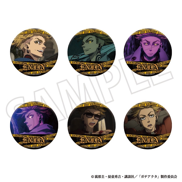 【グッズ-バッチ】ガチアクタ 推しキャラバッジコレクション/エンジン vol.2
