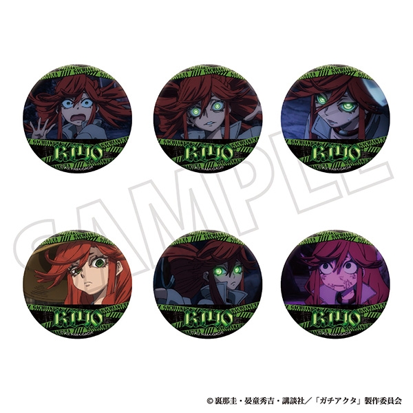 【グッズ-バッチ】ガチアクタ 推しキャラバッジコレクション/リヨウ vol.2