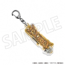 【グッズ-キーホルダー】ガチアクタ お名前アクリルブロックキーホルダー/エンジンの画像