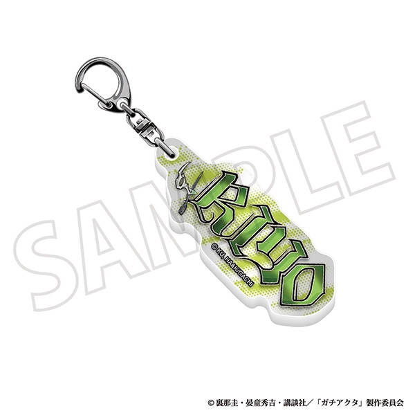 【グッズ-キーホルダー】ガチアクタ お名前アクリルブロックキーホルダー/リヨウ