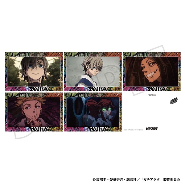 【グッズ-ポストカード】ガチアクタ ポストカードセット/第17~18話