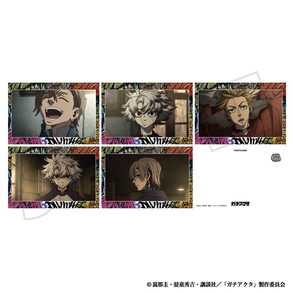 【グッズ-ポストカード】ガチアクタ ポストカードセット/第23~24話