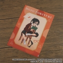 【グッズ-クリアファイル】逃げ上手の若君 クリアファイル/北条時行 読書の秋の画像