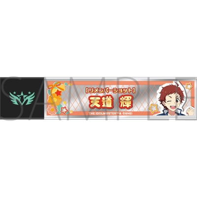 【グッズ-ミラー】アイドルマスター SideM スティックミラー/天道輝 リメンバーショット