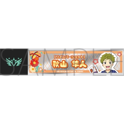 【グッズ-ミラー】アイドルマスター SideM スティックミラー/秋山隼人 リメンバーショット