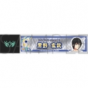 【グッズ-ミラー】アイドルマスター SideM スティックミラー/黒野玄武 リメンバーショットの画像